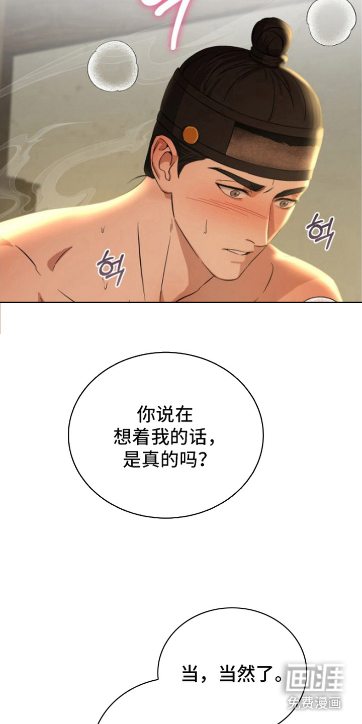 第6话6