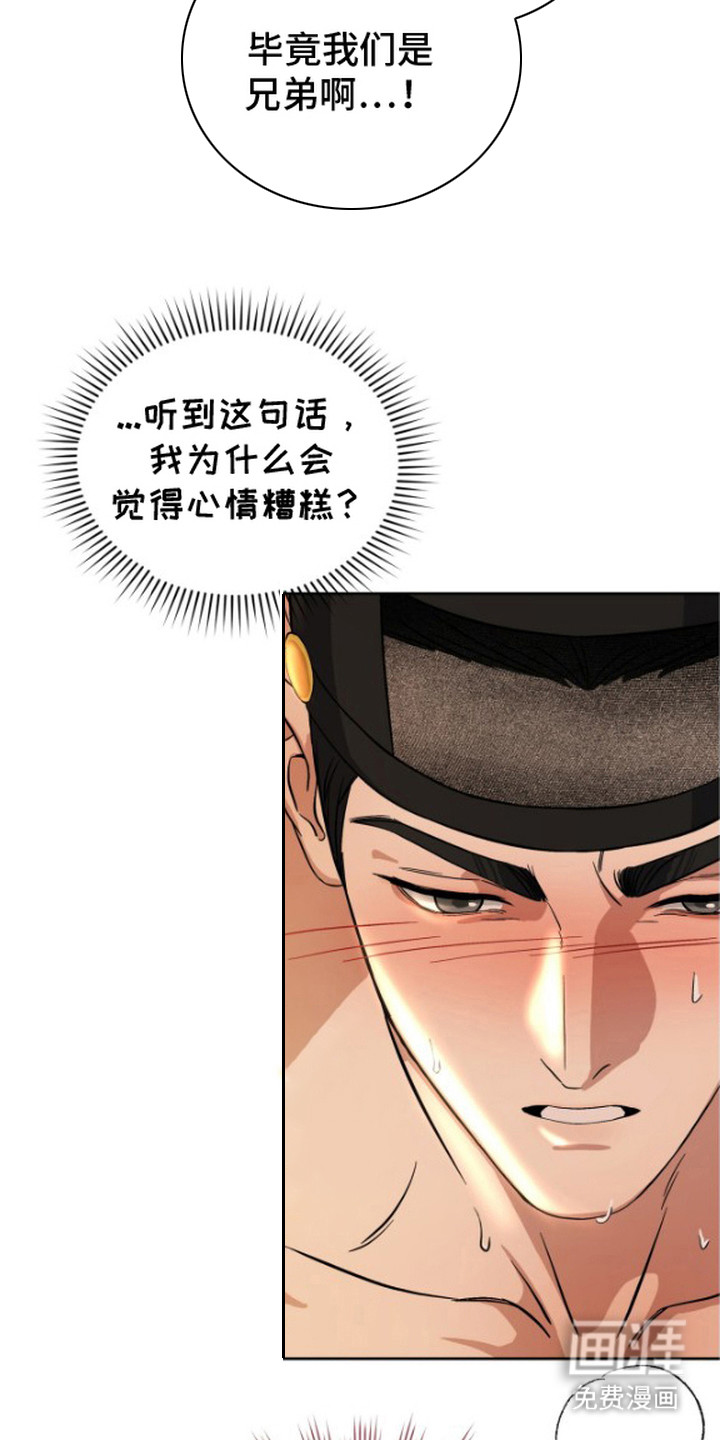 第6话7