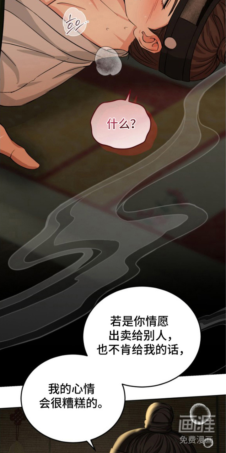 第5话13