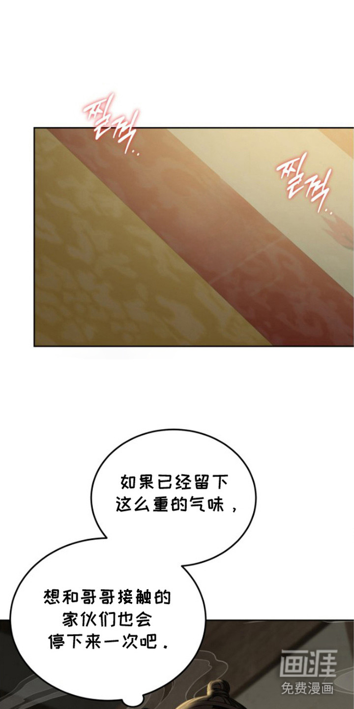 第5话17