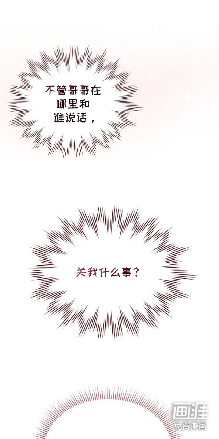 第5话19