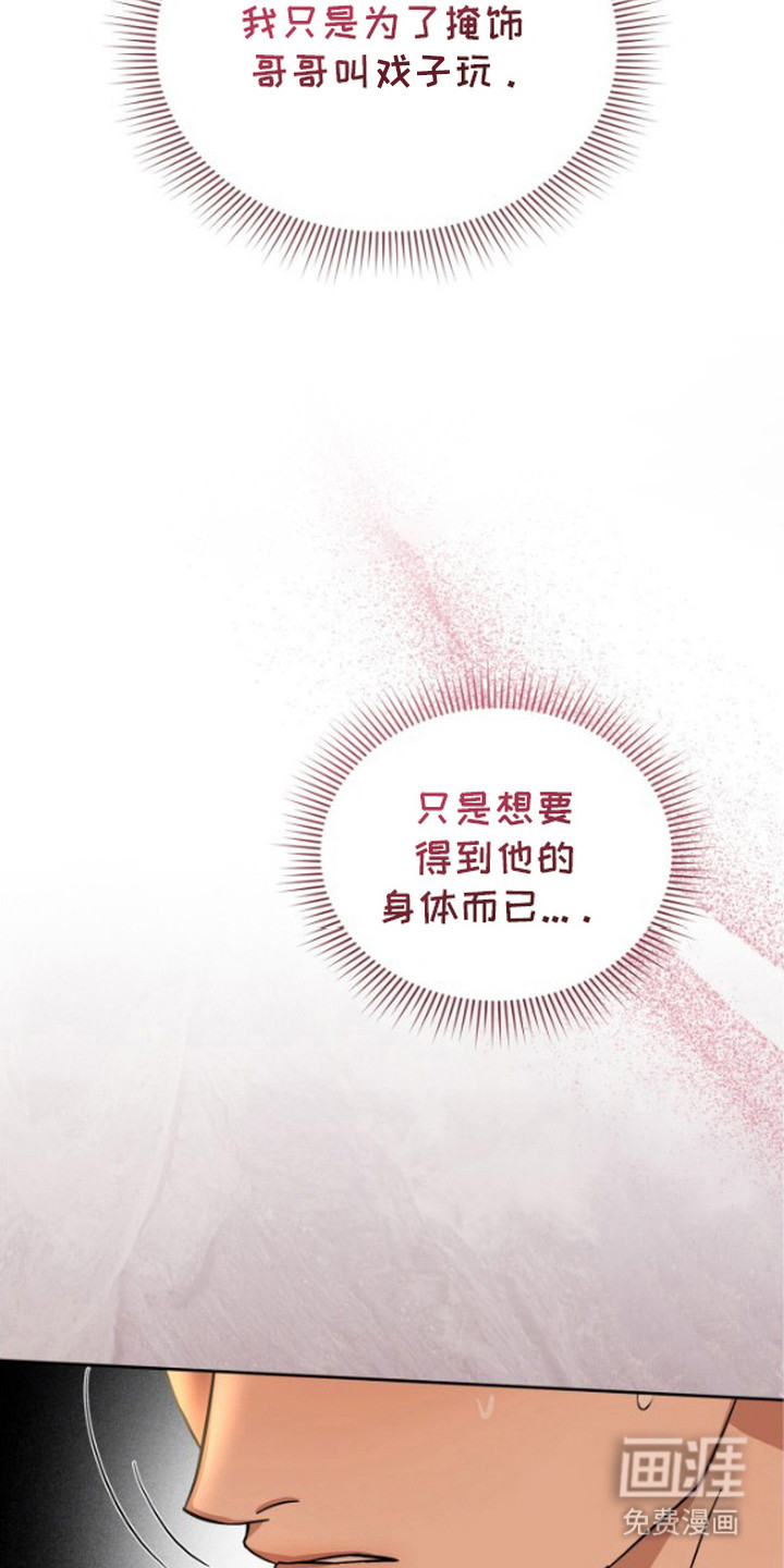 第5话20