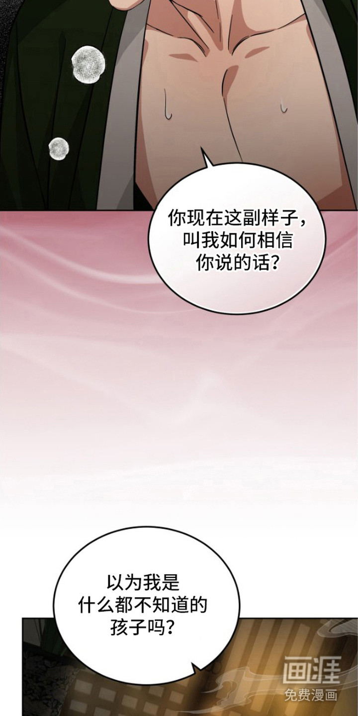 第5话9