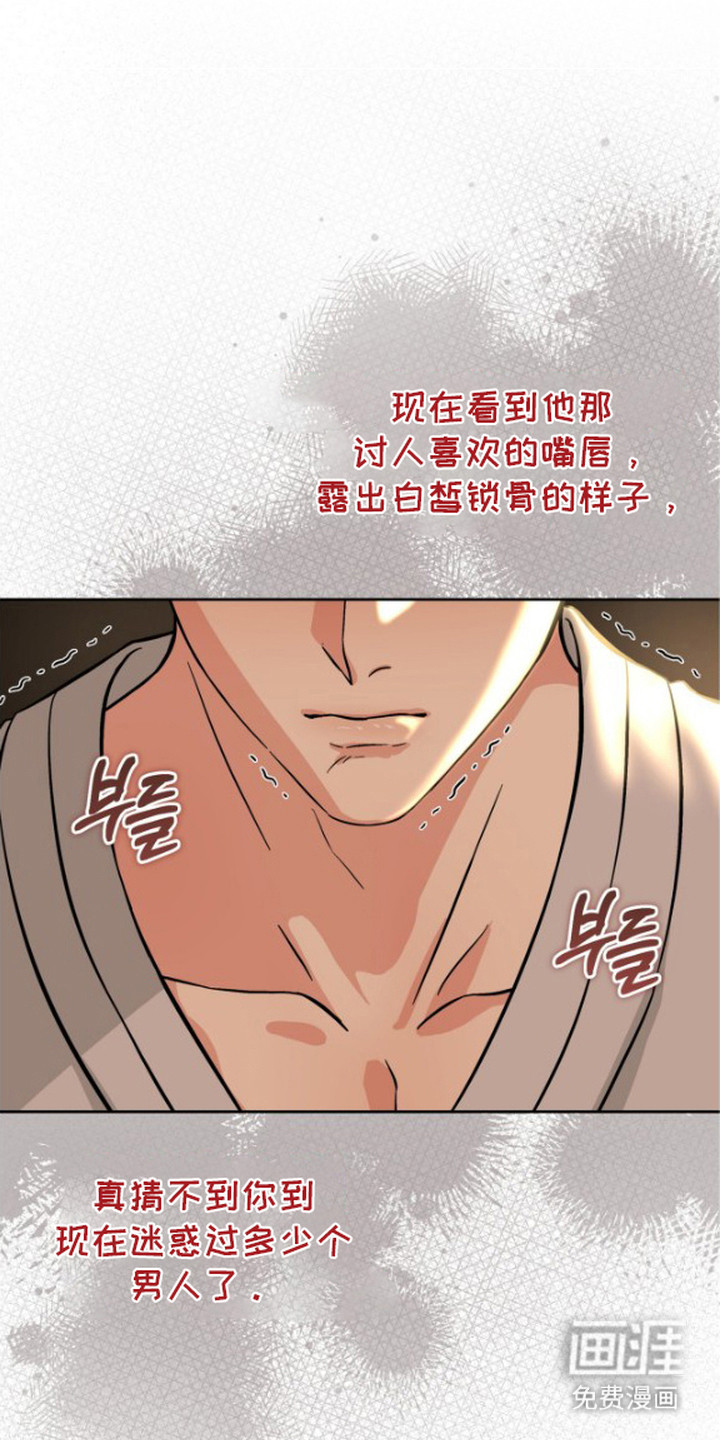 第4话11