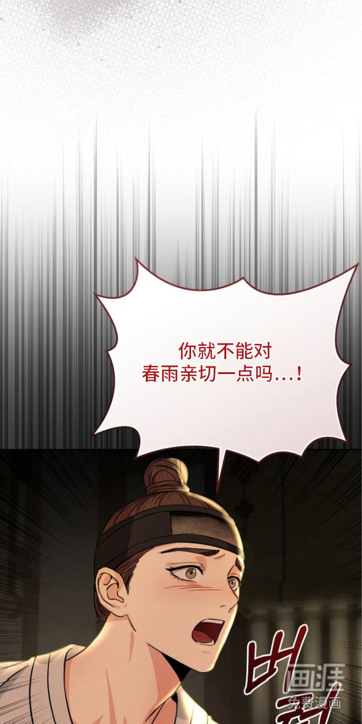 第4话12