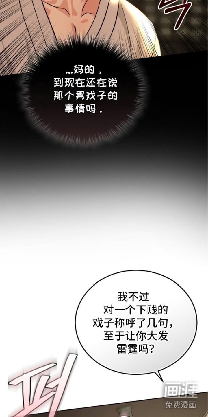 第4话13