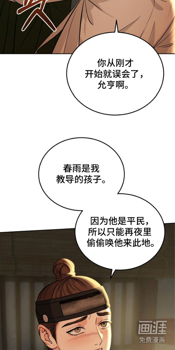 第4话19