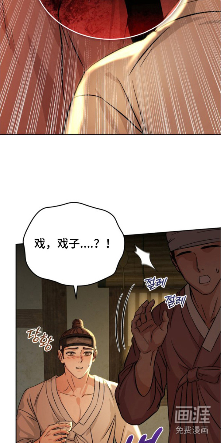 第4话2