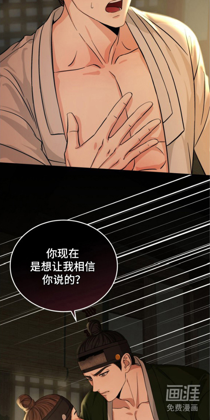 第4话20