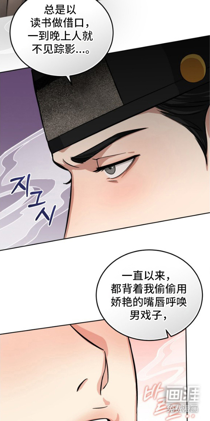 第4话24