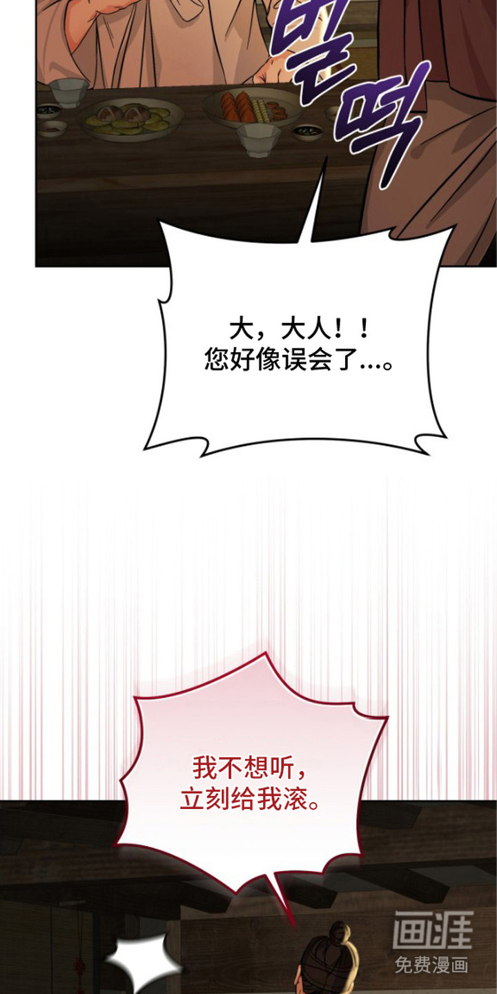 第4话3