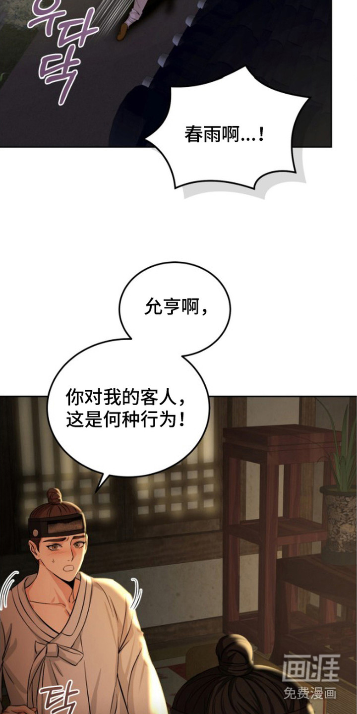 第4话5