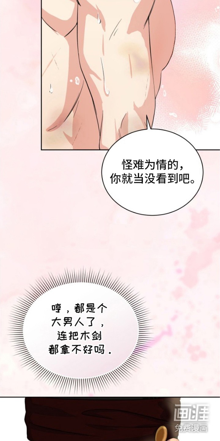 第3话10