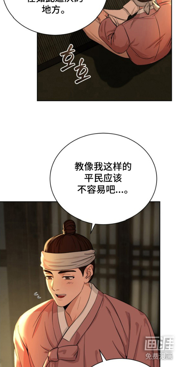 第3话19