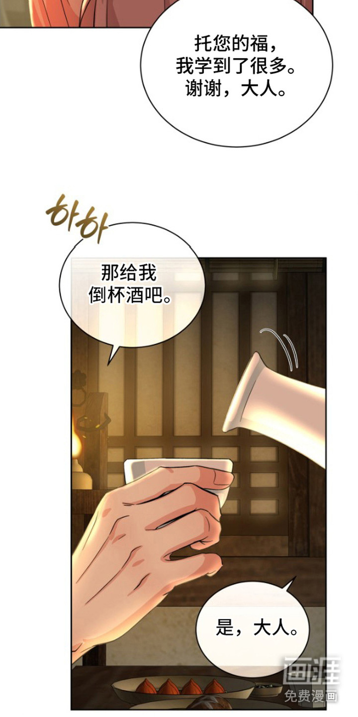 第3话20