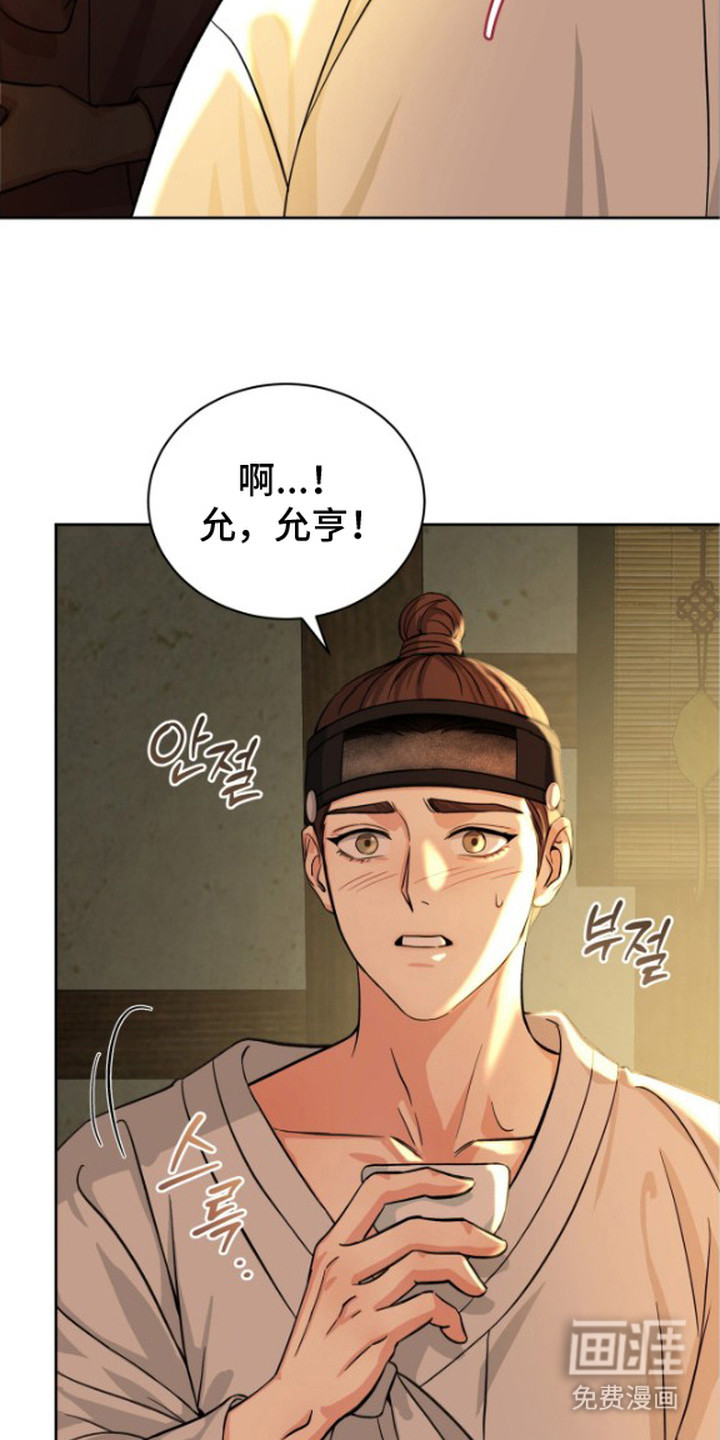 第3话22