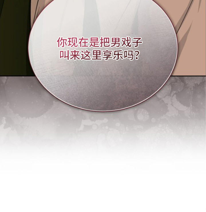 第3话25