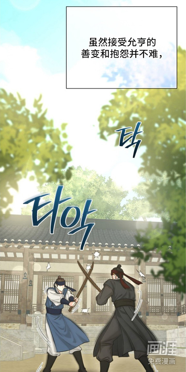 第3话3