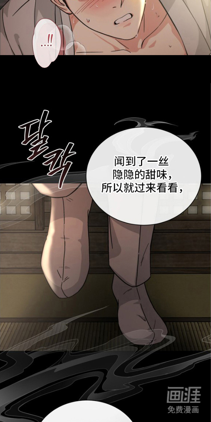 第2话5