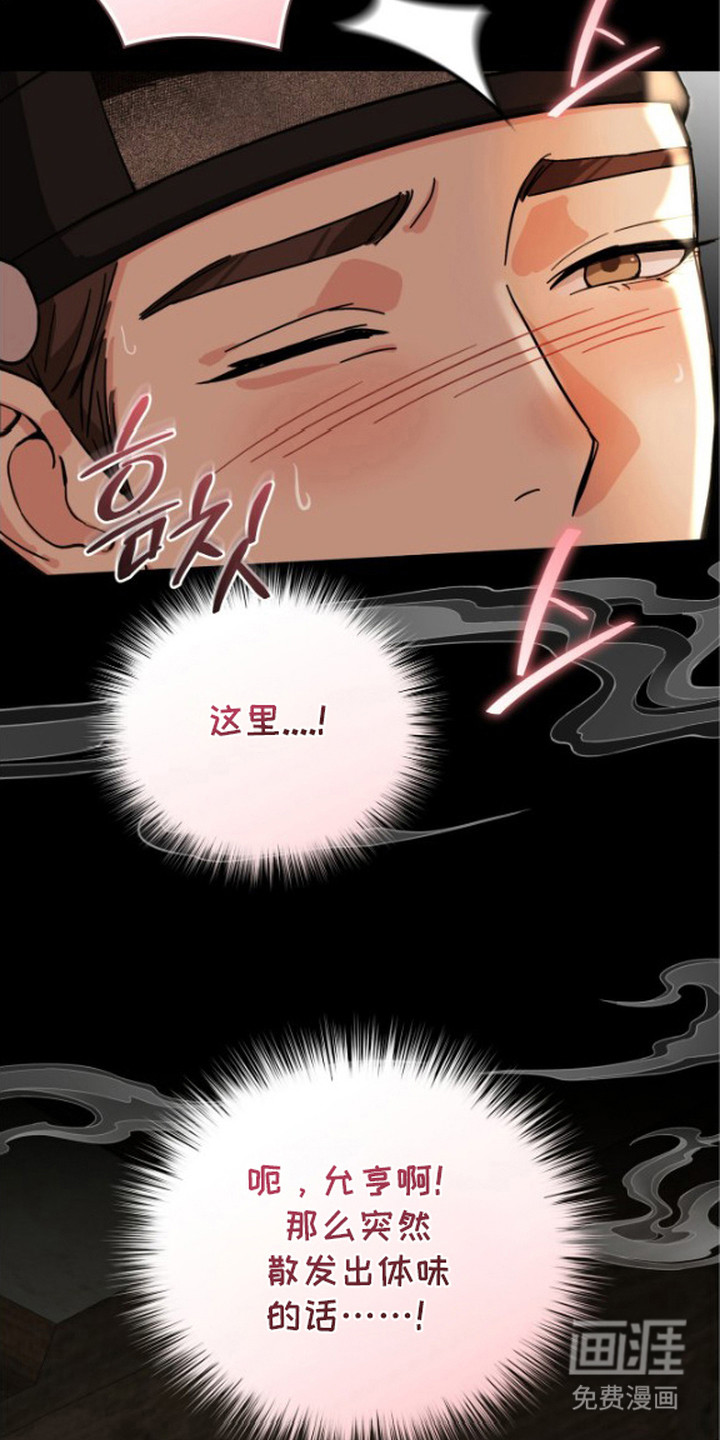 第2话8