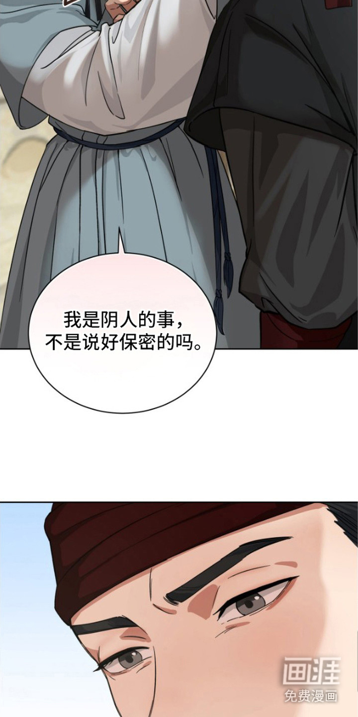 第1话11