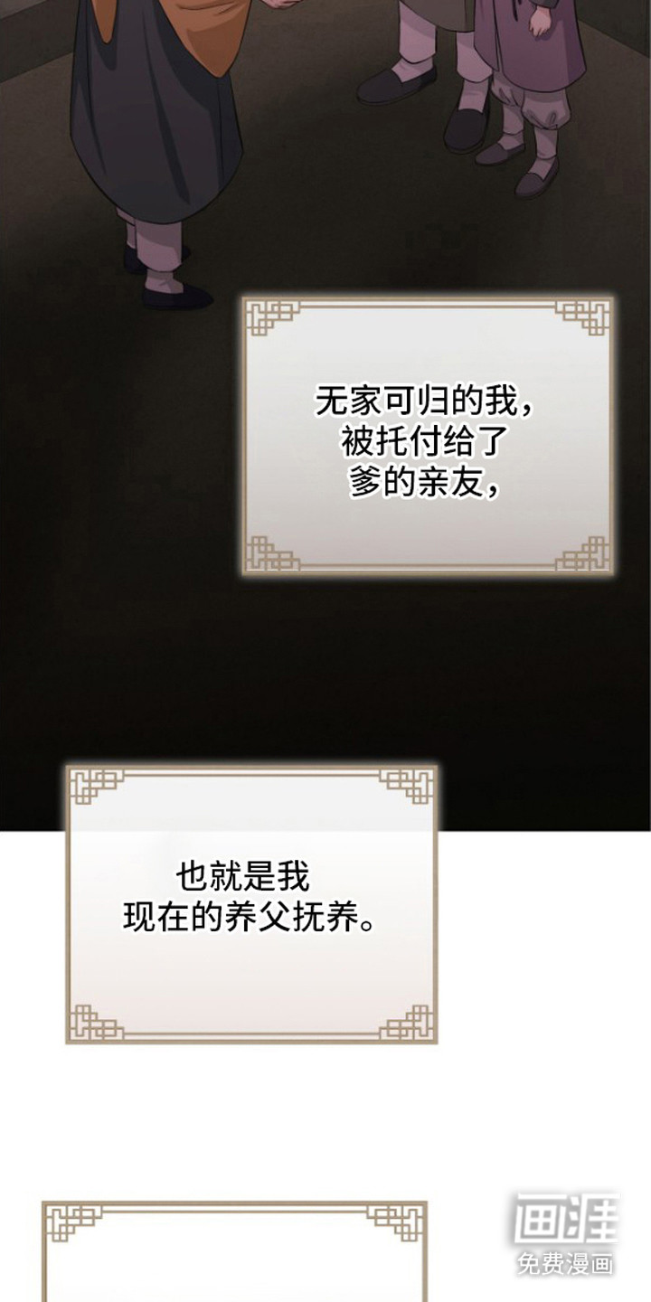 第1话19