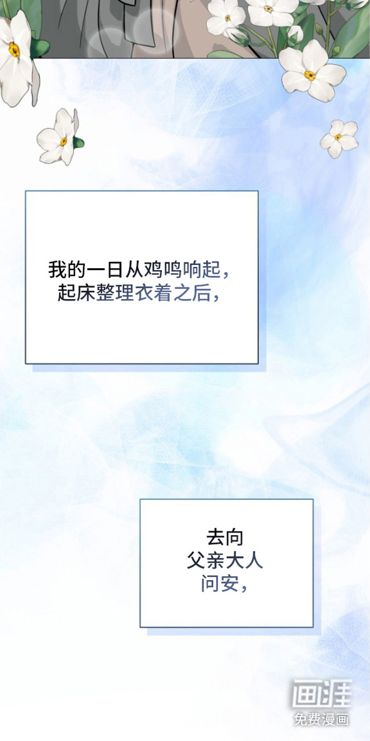 第1话2