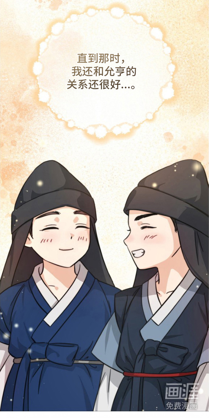 第1话21