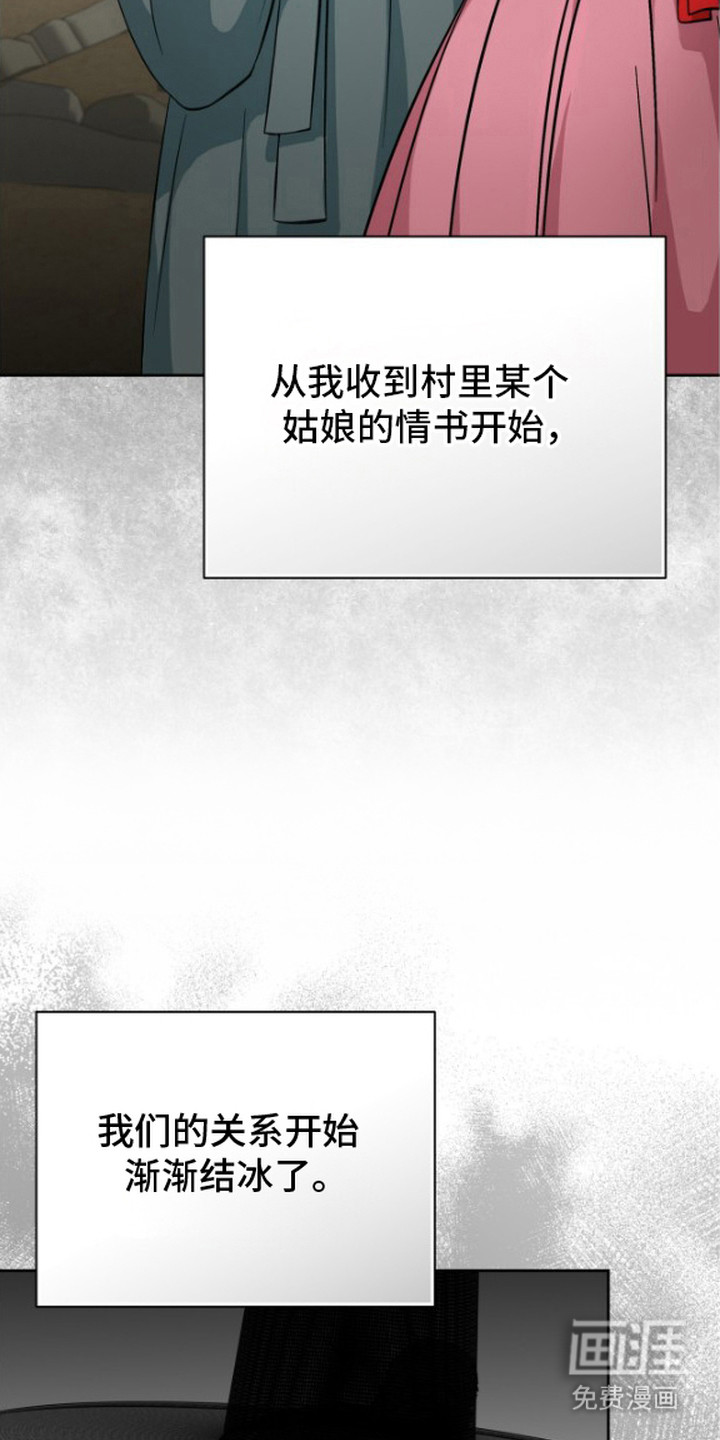 第1话23
