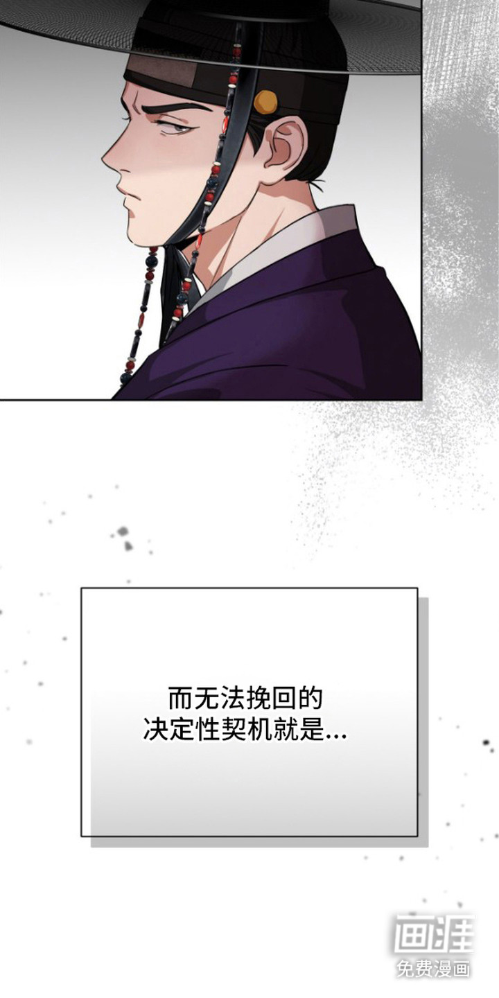 第1话24