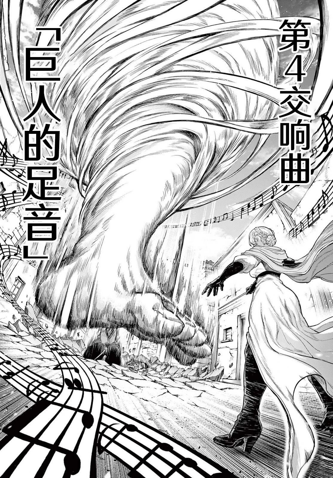 第7话13