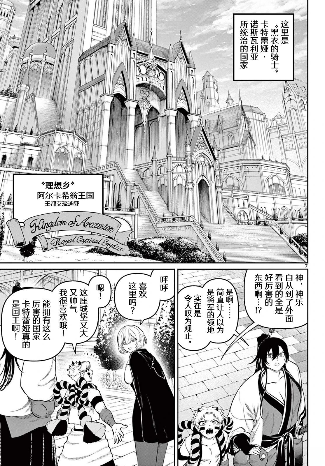 第10话5