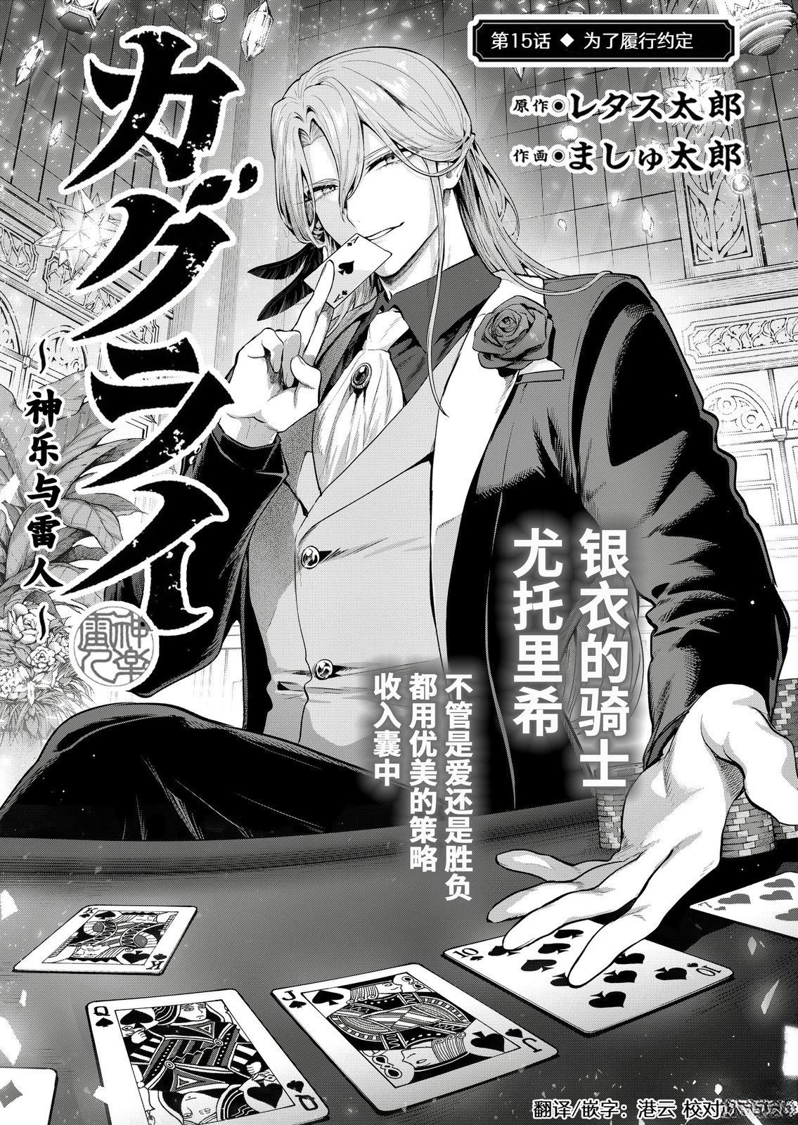 第15话0