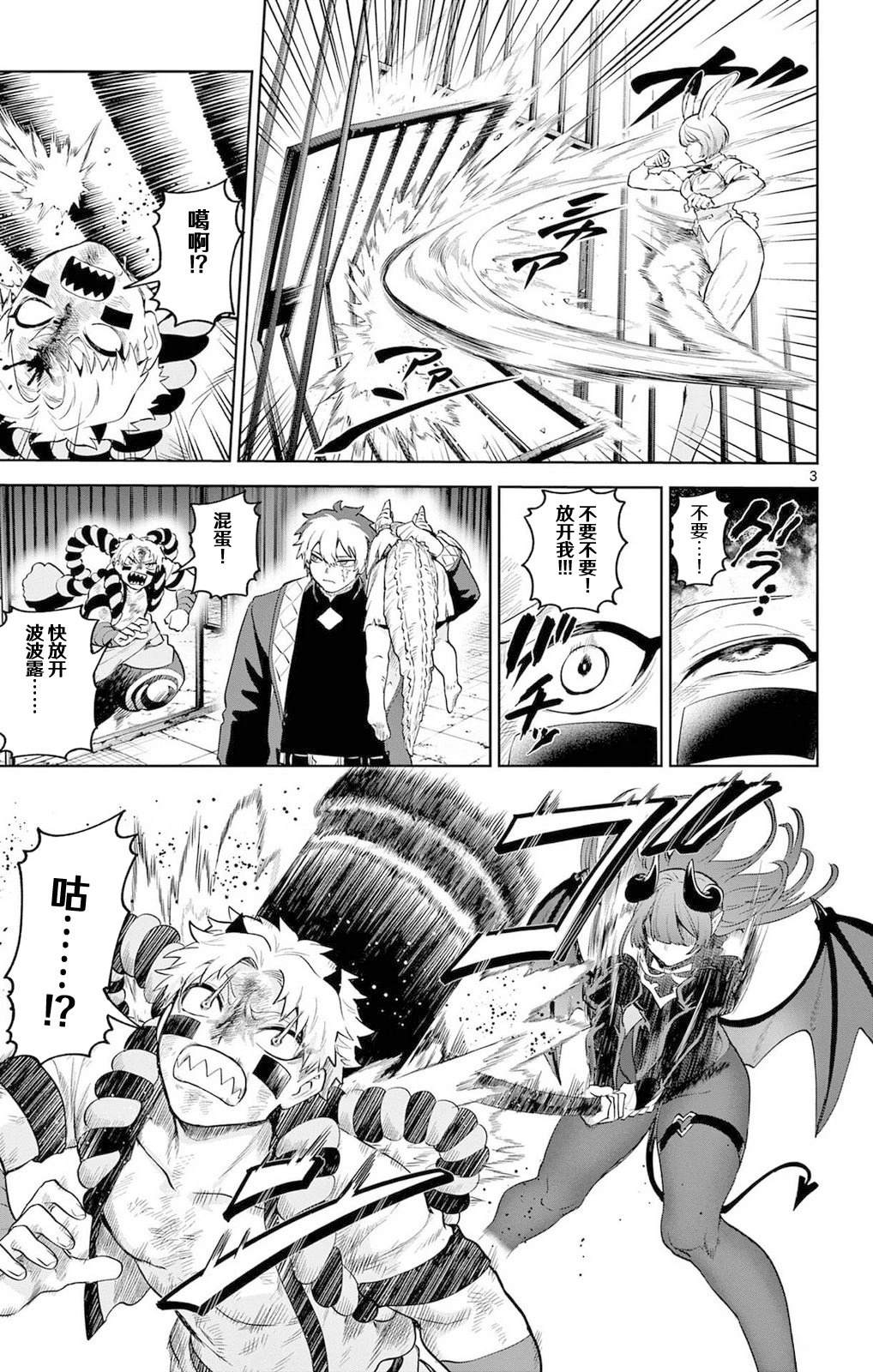 第15话2