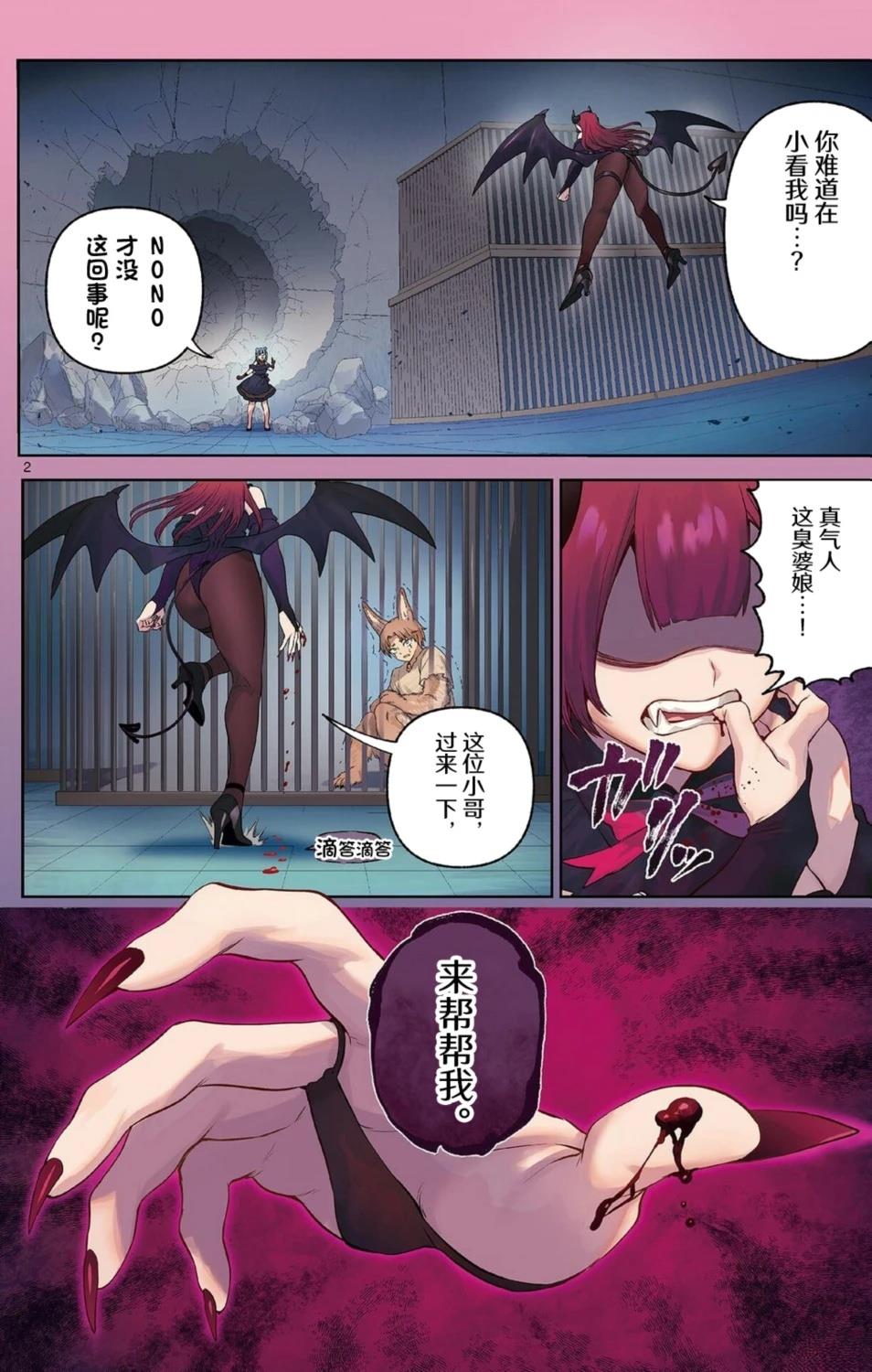 第16话1