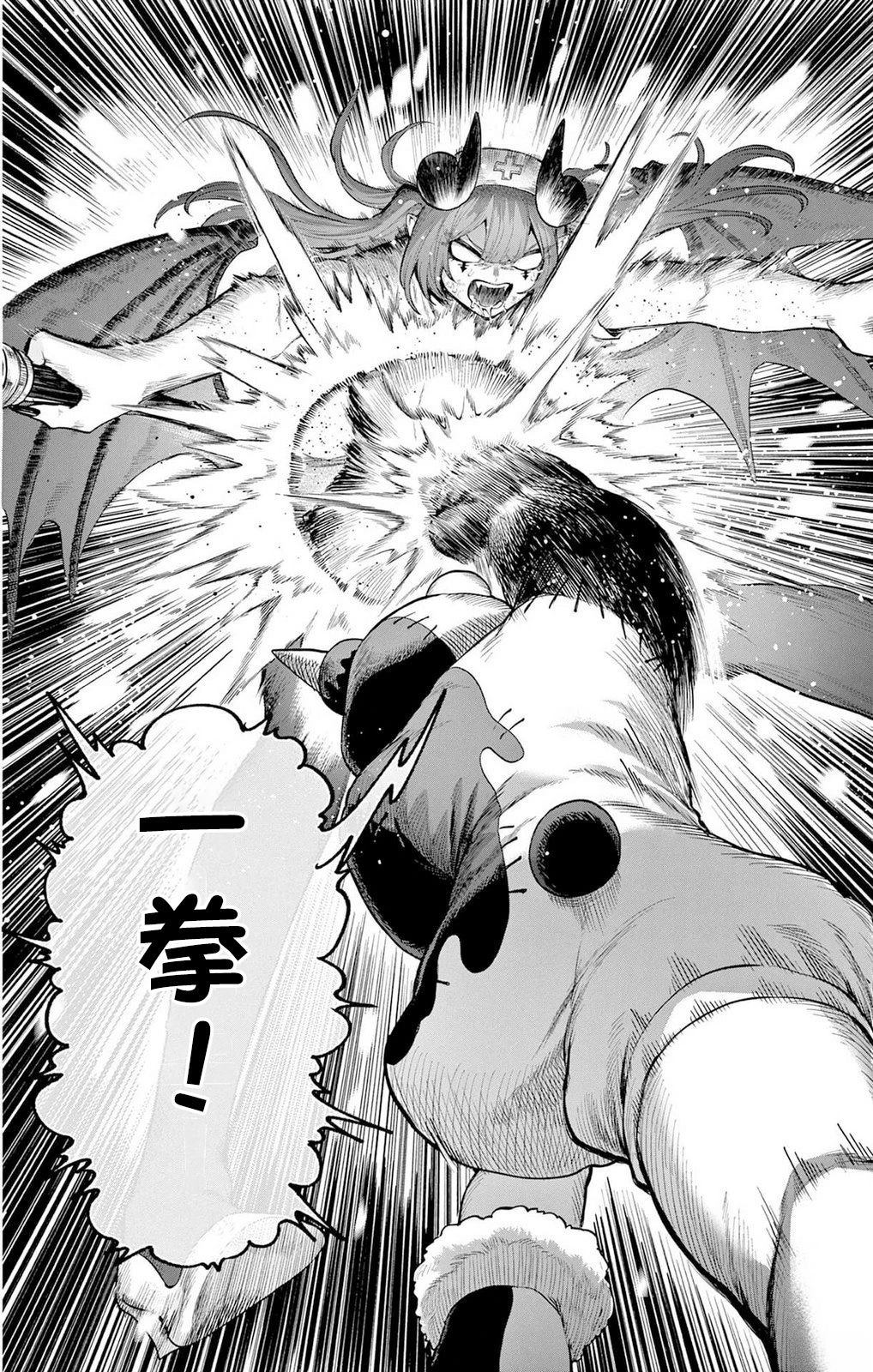 第17话13