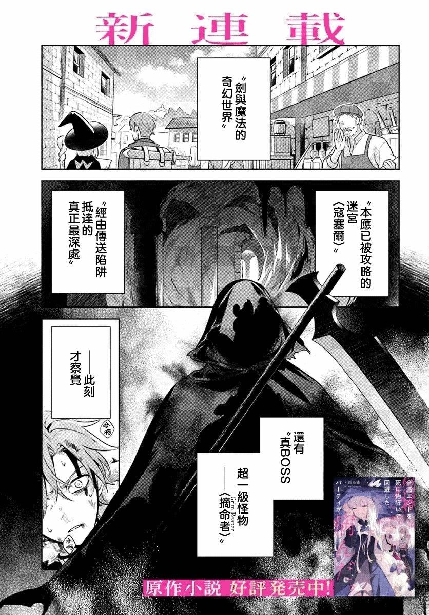 第1话0