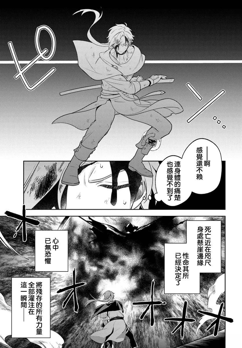 第1话14