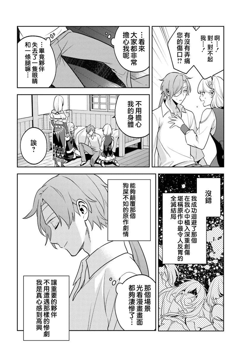 第1话26