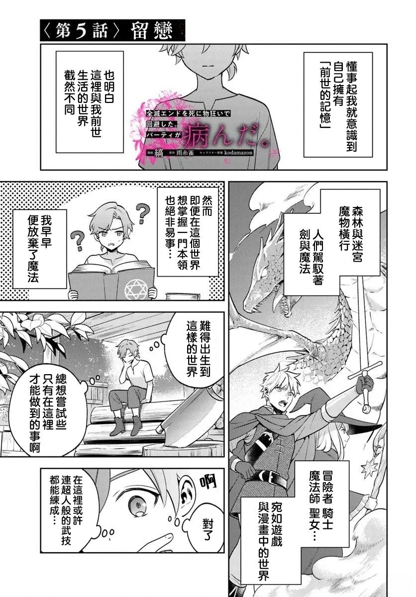 第5话0