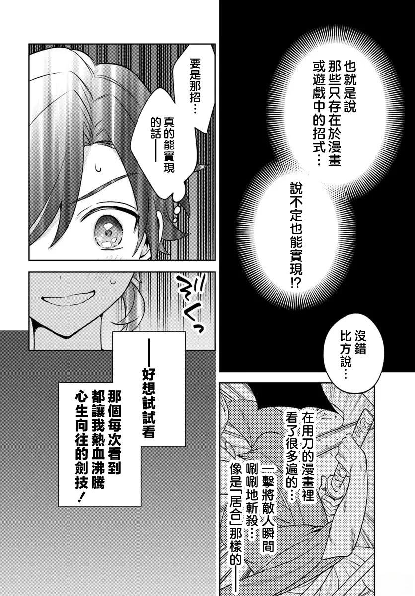 第5话1