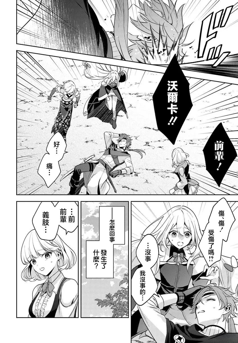 第5话10