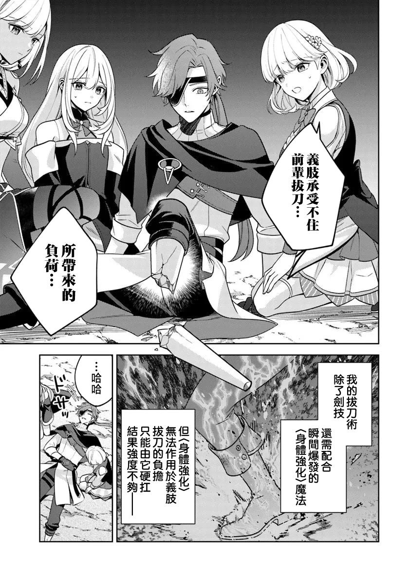 第5话11
