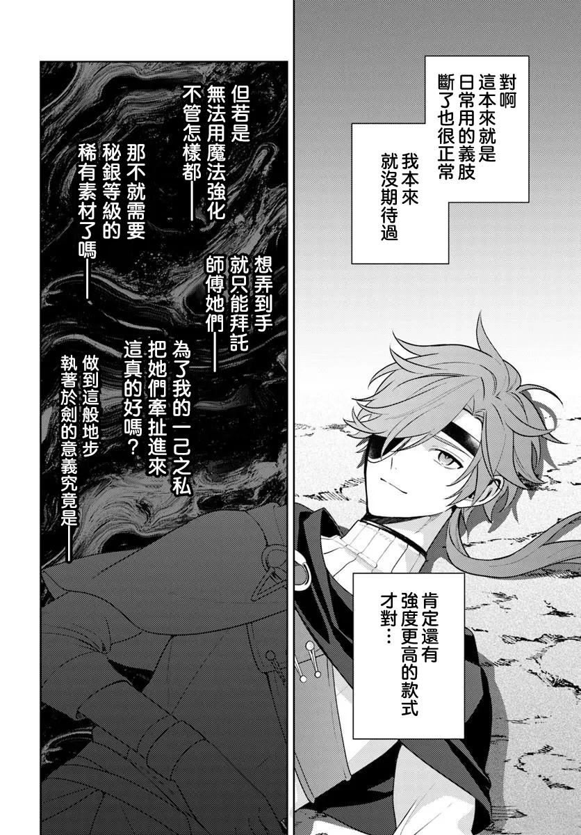 第5话12