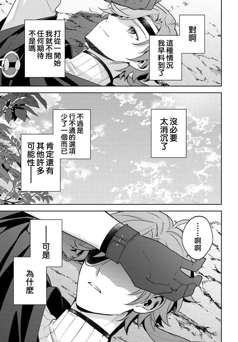第5话13
