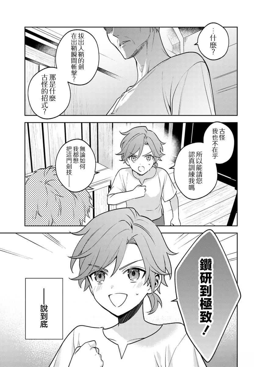 第5话2