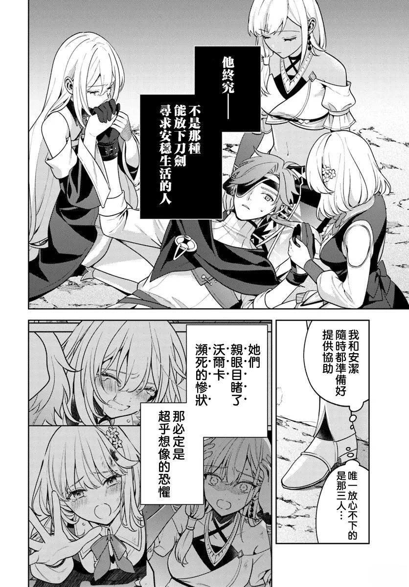 第5话20