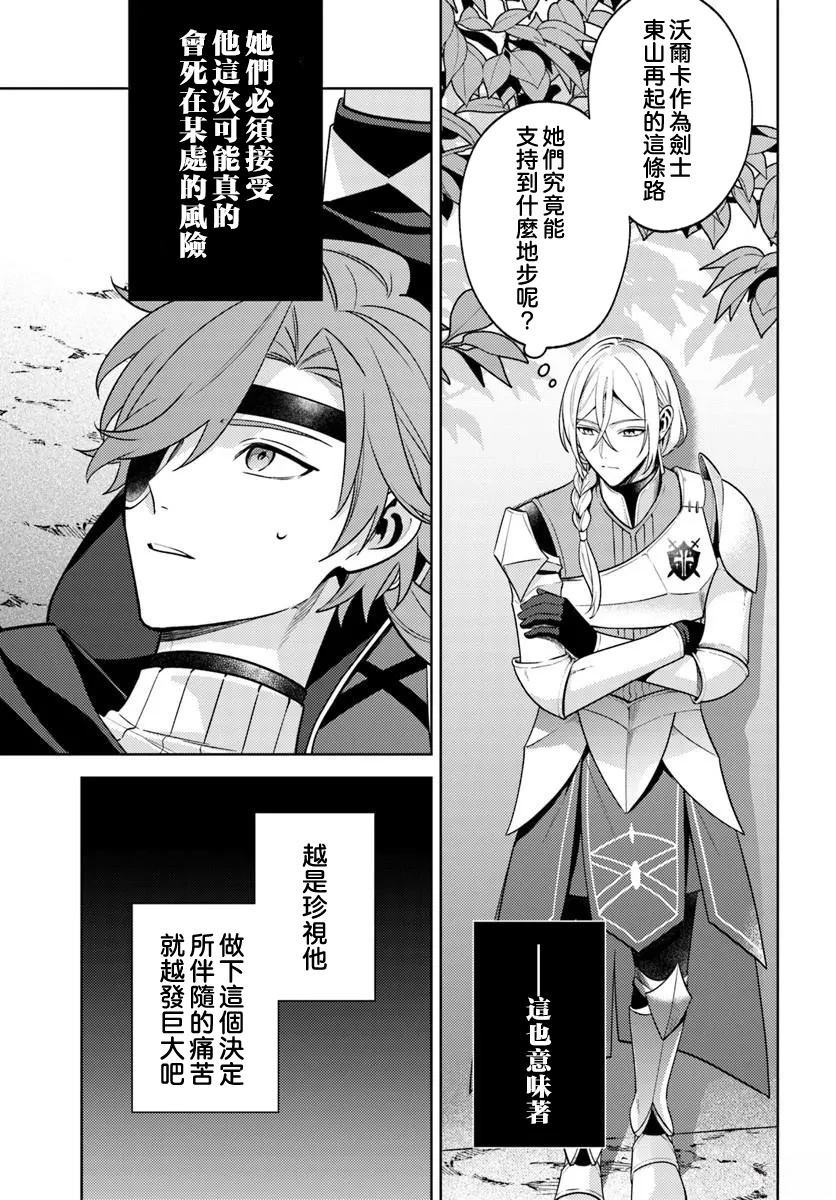 第5话21
