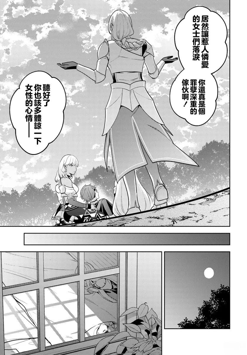 第5话23