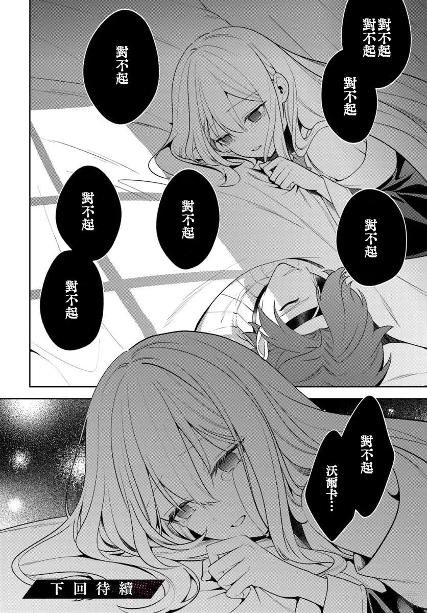 第5话24